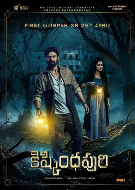 Arvoh Qasosi / So'nggi manzil: Radiostansiya / Kishkindhapuri 2025 Hind kino Uzbek tilida Tarjima kino Skachat tas-ix