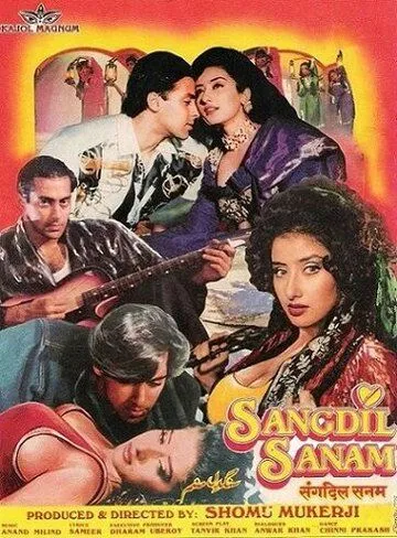 Tannoz Kelin / Shavqatsiz sevgilim / Sangdil Sanam 1994 Hind kino Uzbek tilida tarjima kino skachat