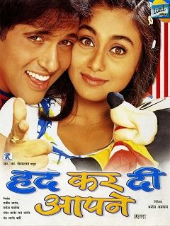 Hindcha Ajrashish 2000 Hind kino Uzbek tilida tarjima kino skachat