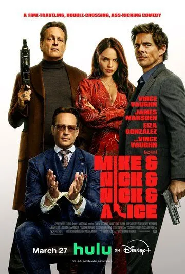 Hal Qiluvchi Tun / Mayk va Nik, Nik va Elis / Mike & Nick & Nick & Alice 2026 HD uzbek tilida Tarjima kino skachat tas-ix fullhd