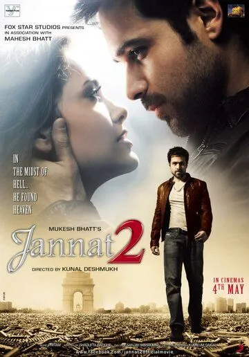 Nafs Balosi 2 / Dushman Qaynota Kuyov / Jannat 2 2012 Hind kino Uzbek tilida Tarjima kino skachat