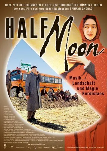 Yarim Oy / Hilol 2006 Eron kino Uzbek tilida Tarjima kino skachat