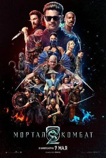 Mortal Kombat 2 / O'lim Jangi 2026 HD Uzbek tilida Tarjima kino tas-ix fullhd skachat