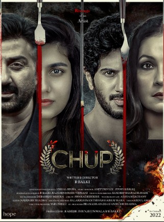 Tanqidchilar Qotili / Sukunat / TS-S-S / Jimjitlik Ortidagi Sir / Chup 2022 HD Hind kino Uzbek tilida Tarjima kino skachat tas-ix