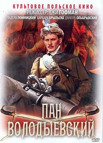 Pan Volodiyevskiy / Пан Володыевский SSSR Retro kino 1969 Uzbek tilida tarjima kino skachat