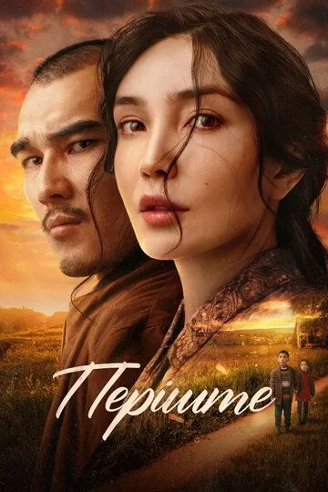 Farishta 2025 Qozoq kino Uzbek tilida Tarjima kino skachat tas-ix