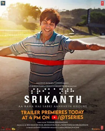 Voz Kechilgan O'g'il / Srikanth Bola 2024 Hind kino Uzbek tilida Tarjima kino skachat tas-ix