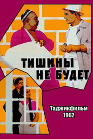 Osoyishtalik bo'lmaydi 1962 Retro kino Uzbek tilida Tarjima kino skachat tas-ix