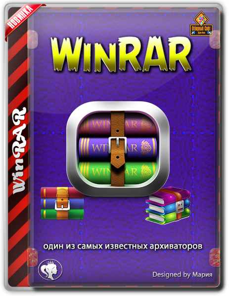 WinRAR 5.90 Final (Repack & Portable) by elchupacabra